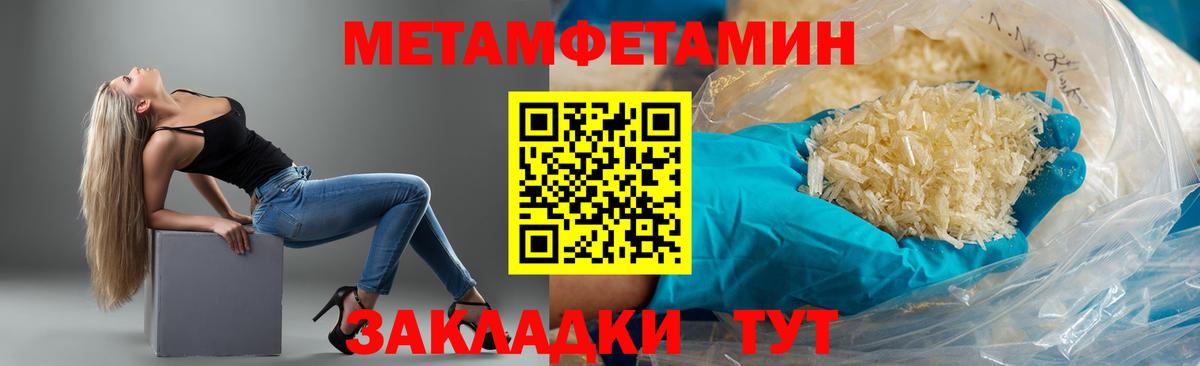 Amphetamine  АМФ  Вход с VPN  Рязань  Amphetamine 98% 