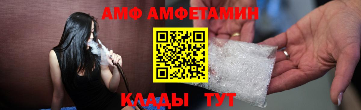 АМФ Premium Рязань