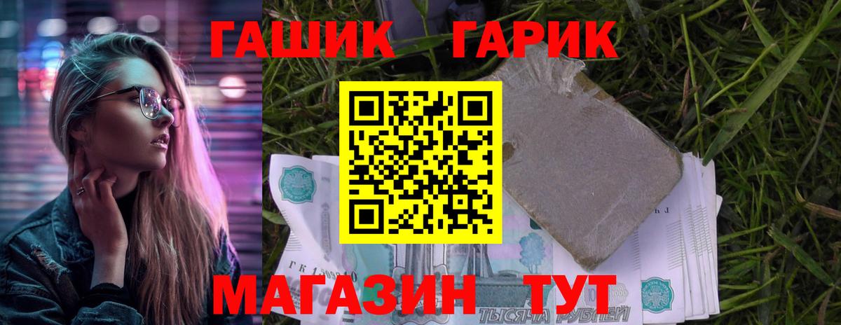 ГАШИШ hashish Рязань