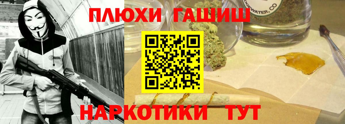 Гашиш ice o lator  Вход с VPN  Рязань 