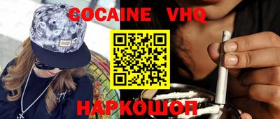 спайс Будённовск