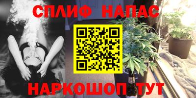 каннабис Бузулук