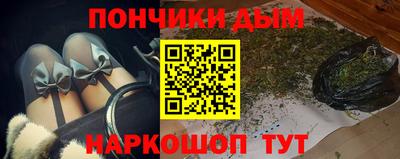 каннабис Бузулук