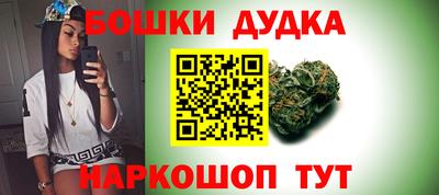 каннабис Бузулук