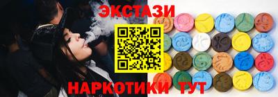спайс Будённовск