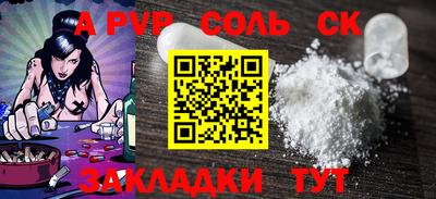 каннабис Бузулук