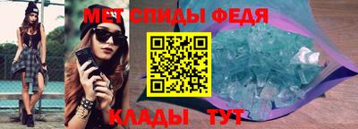 спайс Будённовск