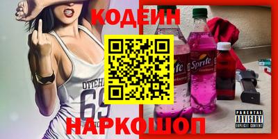 спайс Будённовск