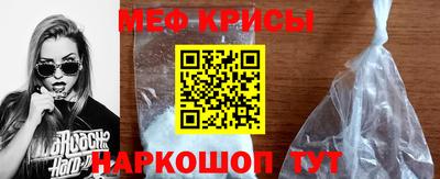 спайс Будённовск