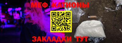 спайс Будённовск