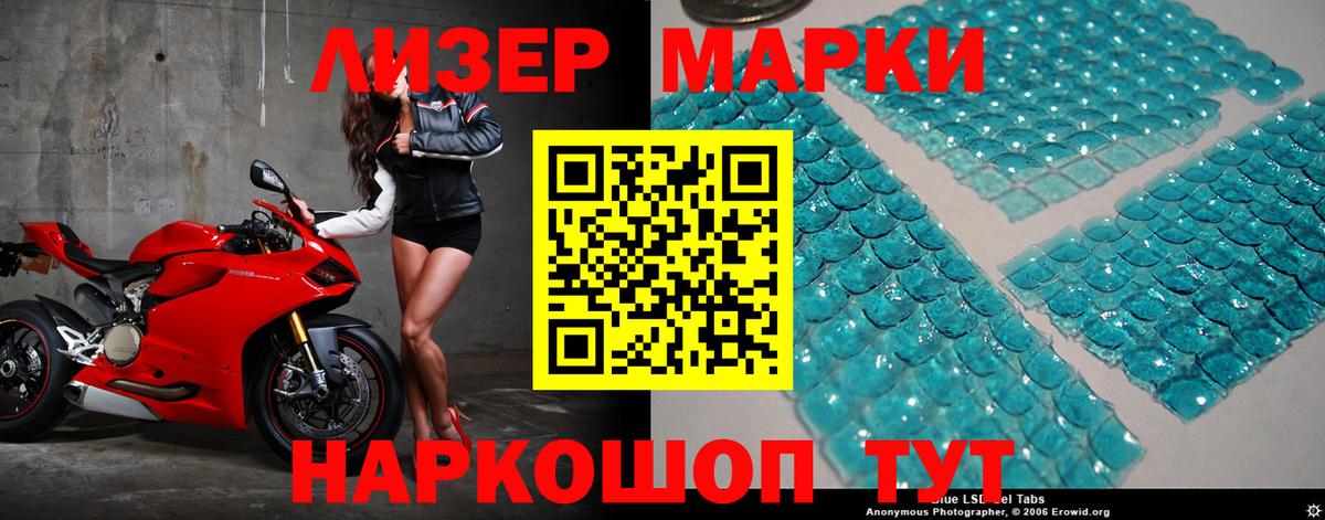 ЛСД экстази кислота  Лсд 25 экстази  Лсд 25 экстази ecstasy  Рязань  Вход с VPN 