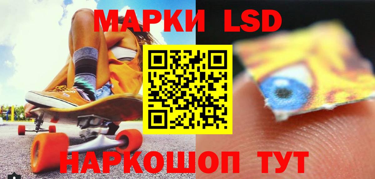 ЛСД экстази ecstasy Рязань