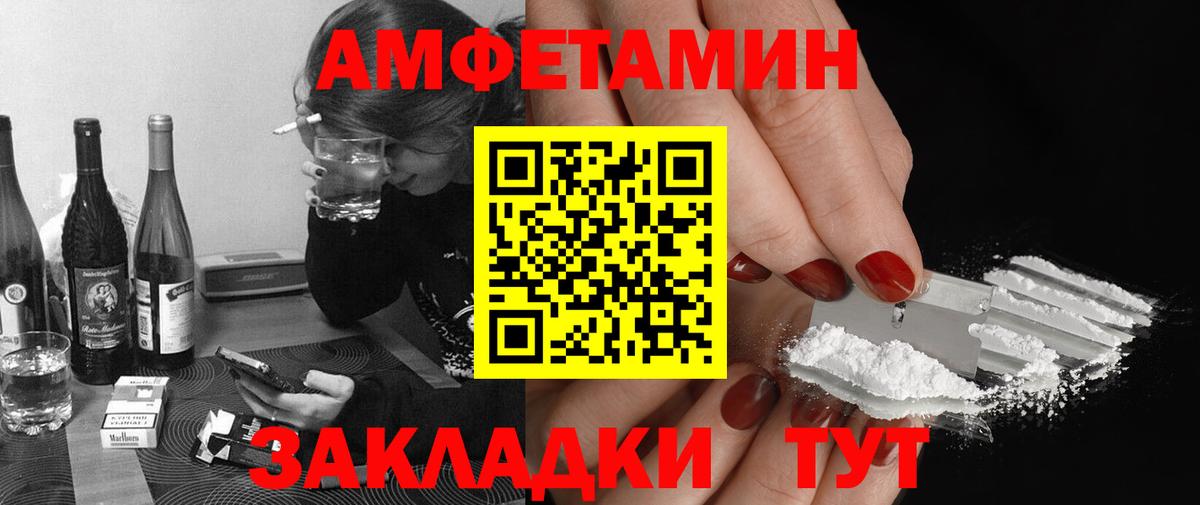 Метамфетамин витя  Вход с VPN  Рязань 