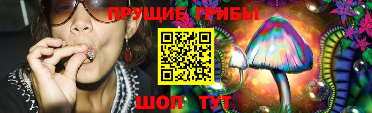 цены наркотик  Галлюциногенные грибы мицелий  Вход с VPN  Рязань 